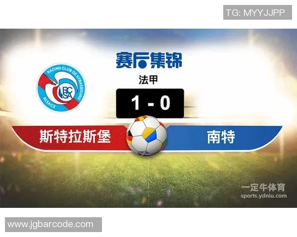 法甲精彩对决里尔与南特的比分分析与赛后点评