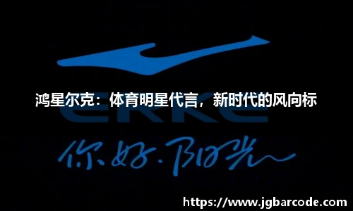 Bwin必赢