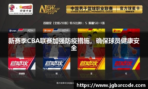 Bwin必赢官网