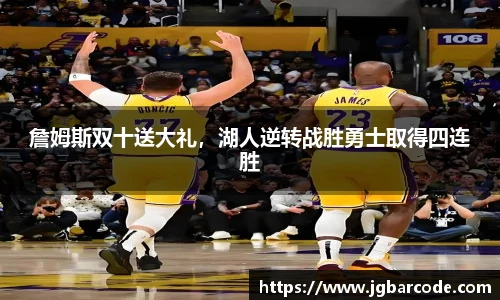 Bwin必赢官网入口