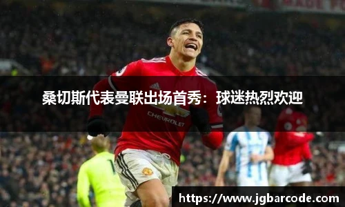 Bwin必赢官网
