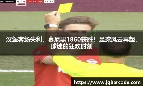 Bwin必赢官网