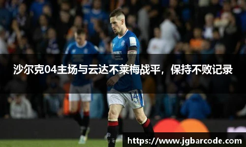 Bwin必赢官网