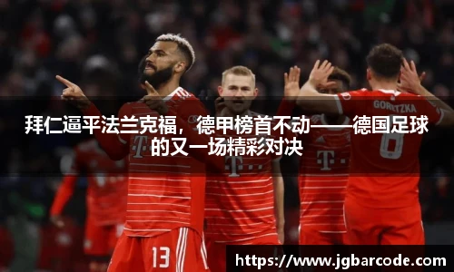Bwin必赢官网入口