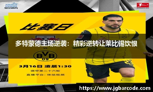 Bwin必赢官网入口