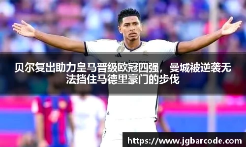 Bwin必赢app下载