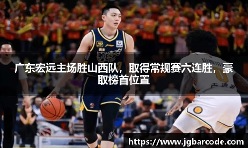 Bwin必赢官网