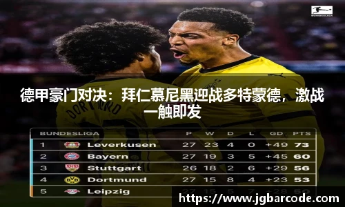 Bwin必赢app下载