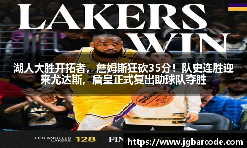 Bwin必赢app下载