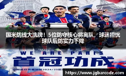 Bwin必赢
