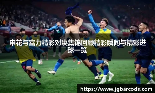 Bwin必赢