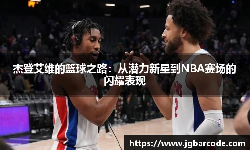 Bwin必赢app下载