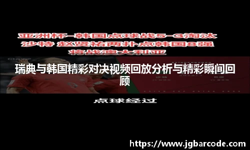Bwin必赢官网
