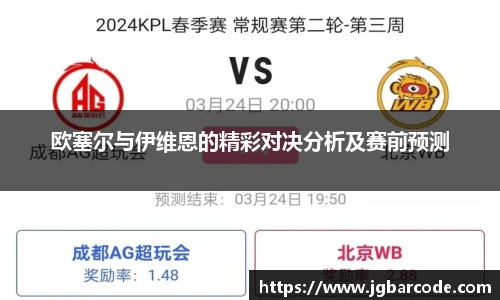 Bwin必赢官网