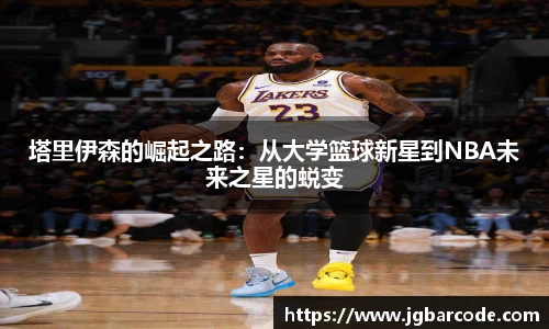 Bwin必赢app下载