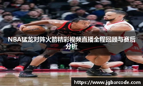 Bwin必赢