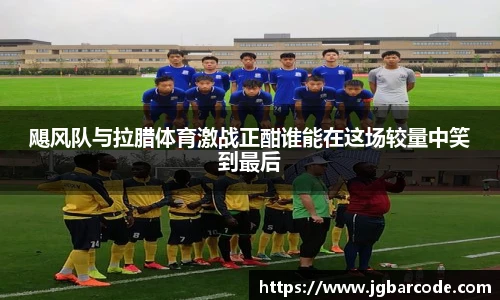 Bwin必赢官网