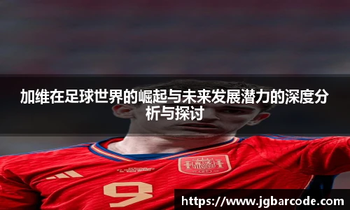 Bwin必赢官网入口