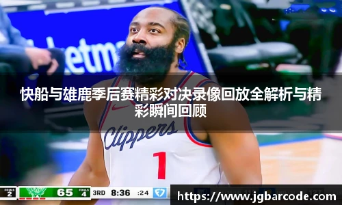 Bwin必赢官网入口