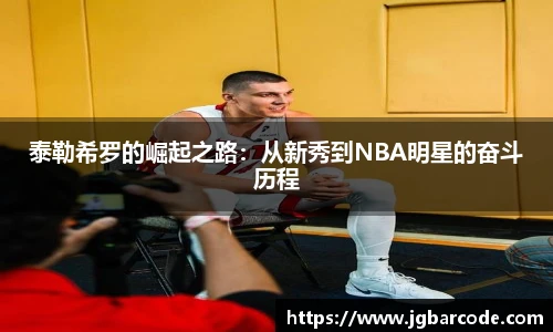 Bwin必赢