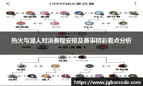 Bwin必赢官网入口